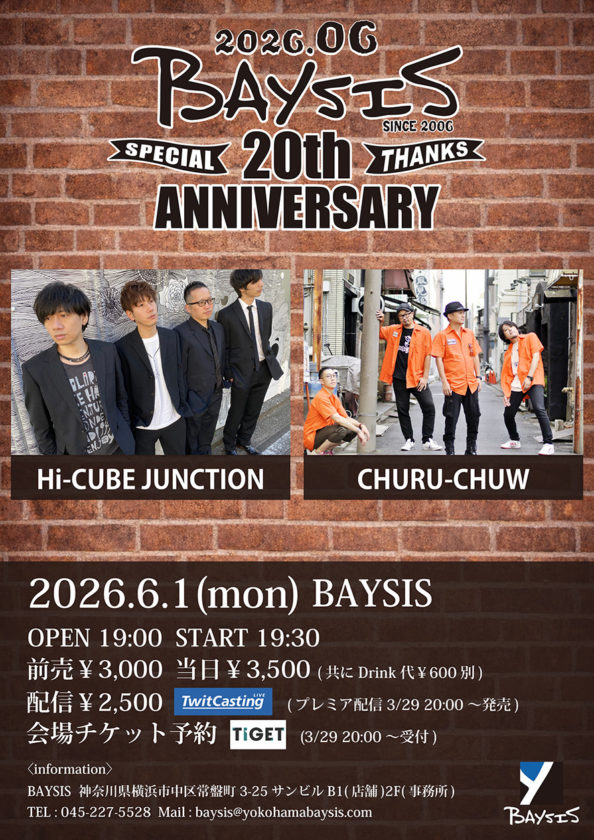 6/1(月) 横浜 関内 BAYSIS