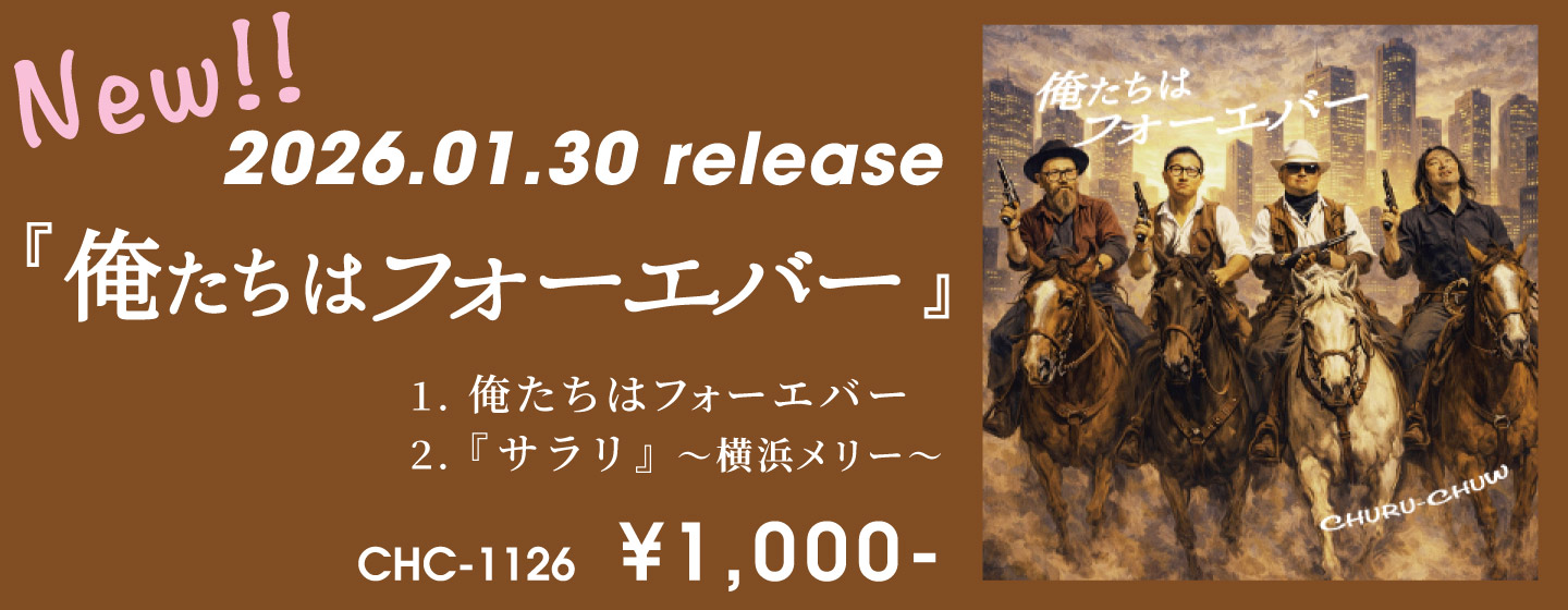 CHURU-CHUW information